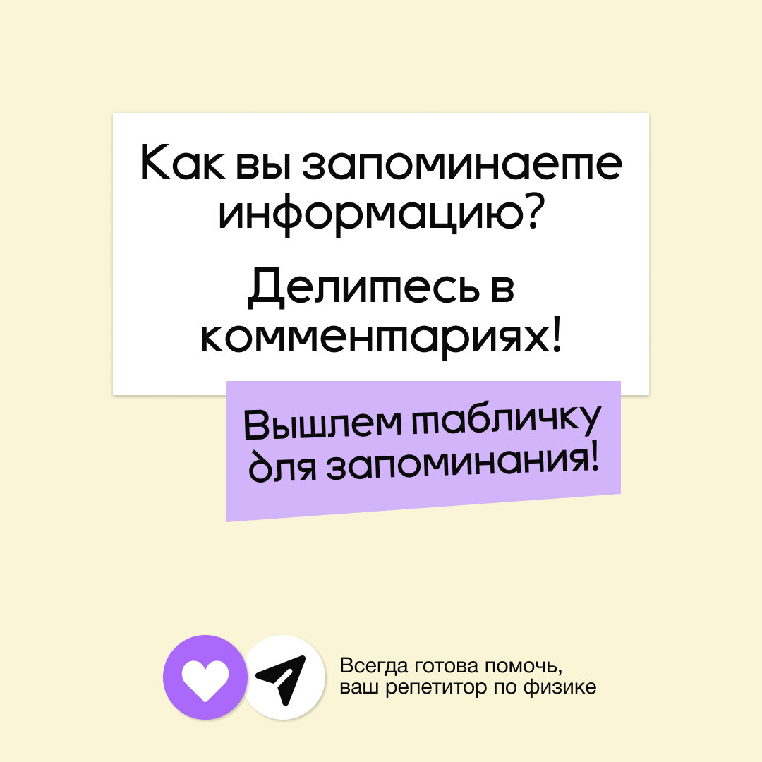 Сёгунат муромати на карте. Как быстро запомнить материал. Как быстро запомнить правила дорожного движения. Как быстро выучить теорию. Как быстро выучить теорию.