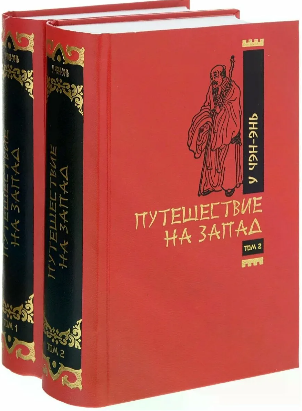 Русскоязычное издание 