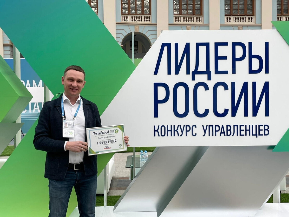    Конкурс «Лидеры России» приглашает югорчан к участию