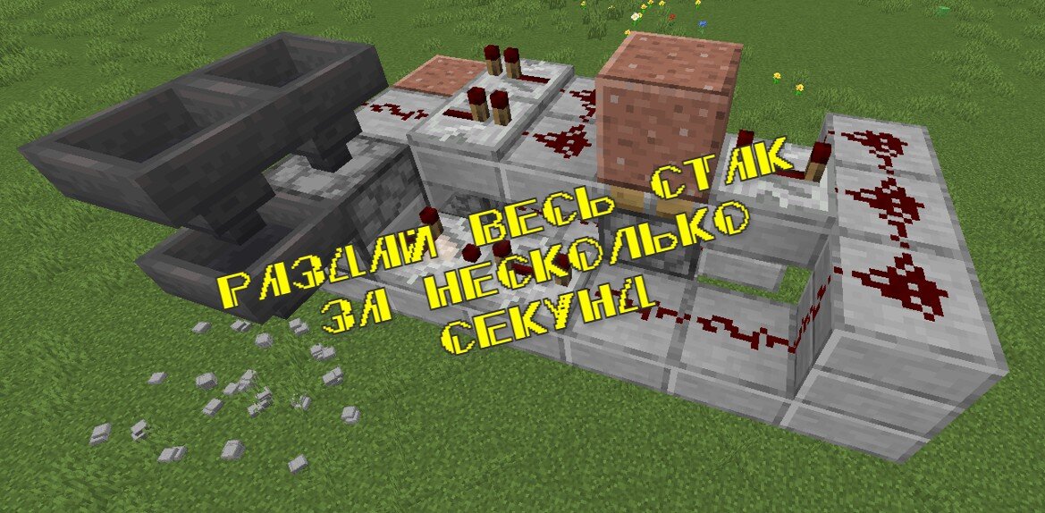 Общий вид мини-механизма