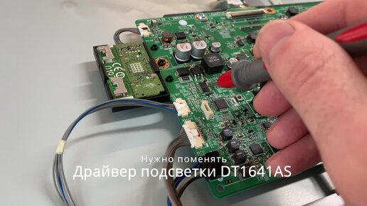 LED-драйвер 6917L-0121A KLS-E320SNAHF06 Z REV:0.7 для LG 32LA644V и др.