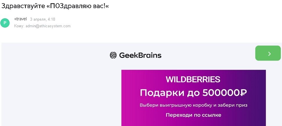 Новая модель мышеловки для любителей бесплатного сыра