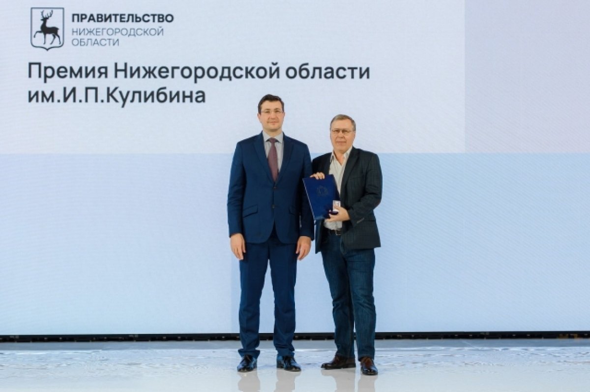 нижегородский феникс. премия журналистов. нижегородская премия молодец. нижегородская премия молодец. фотосессии 2022 года.