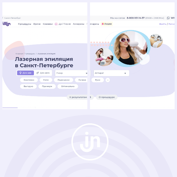 Теперь страница выглядит так