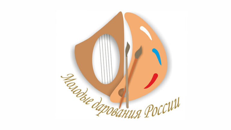    В Оренбургской области подвели итоги I тура конкурса «Молодые дарования России» Белов Михаил Александрович