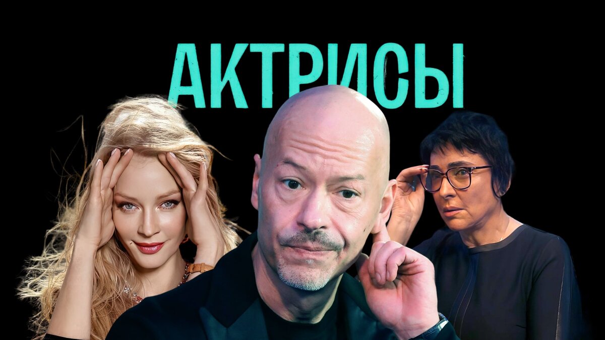 Примадонна сериал актеры фото