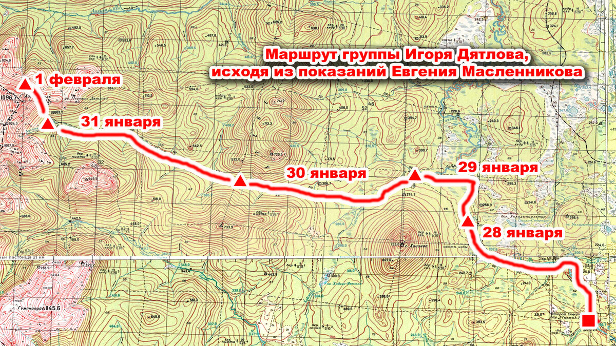 Маршрутная группа. Маршрут Игоря Дятлова на карте. Маршрут до перевала Дятлова. Маршрут дятловцев карта. Маршрут до перевала Дятлова на карте.