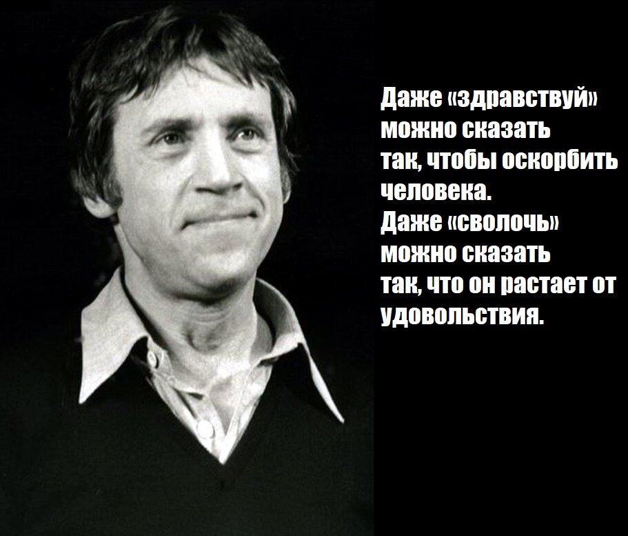 Высказывания высоцкого. Высоцкий цитаты. Высказывания Высоцкого о любви. Цитаты Высоцкого короткие.