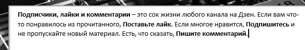 обязательно пишите ответы, чтобы я понимал, есть обратная связь или нет