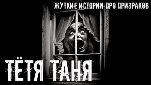 Тетя таня с племянником - fullhd xxx ролики онлайн