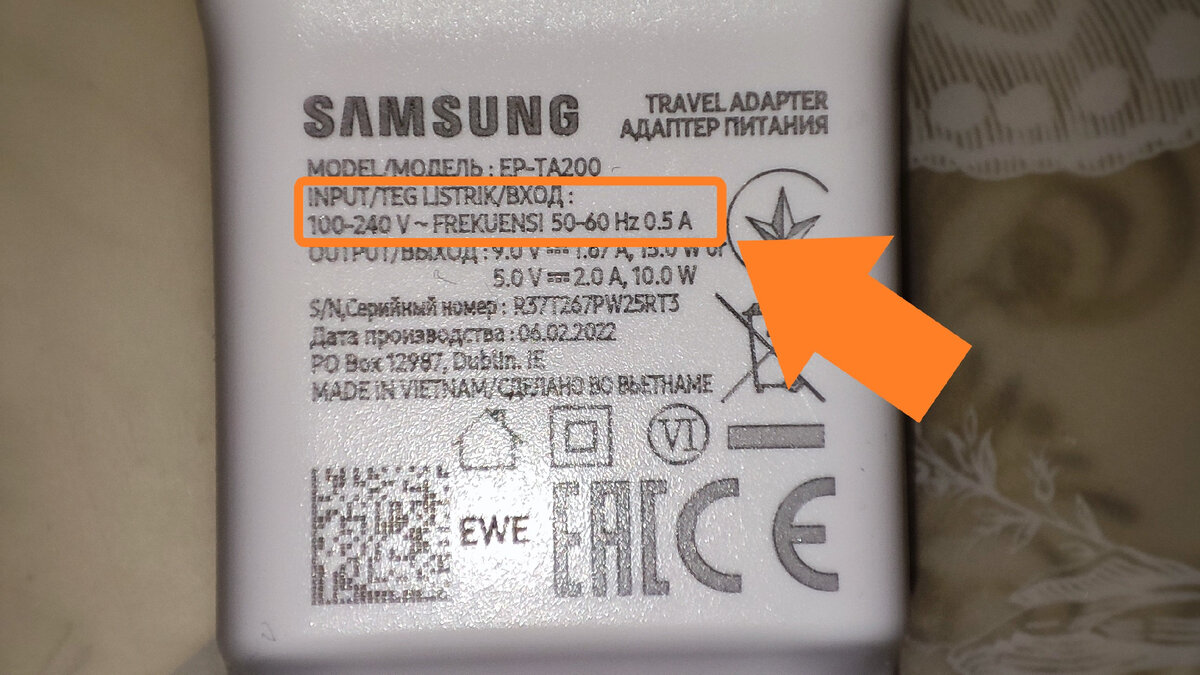 Зарядка для телефона работает в диапазоне от 100v до 240V