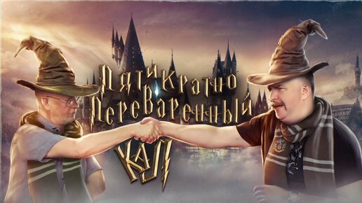 HOGWARTS LEGACY • ПОТРАЧЕННОГО ВРЕМЕНИ ЖАЛЬ