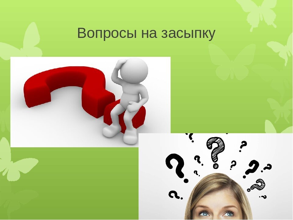 Фото из интернета 