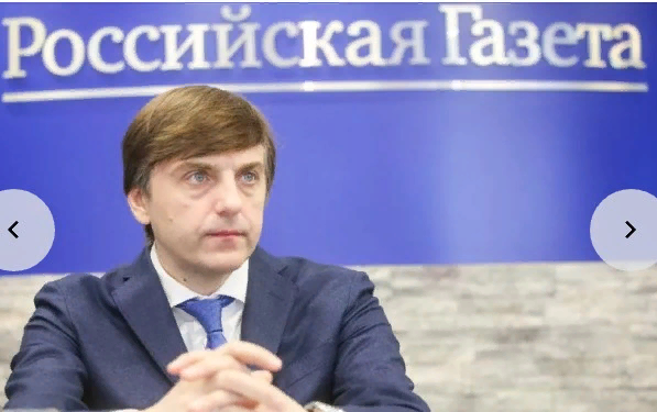Из СМИ