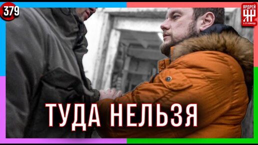 Скандал в сервисе. Ушатанный Мерседес - Социальный Ярдрей #48