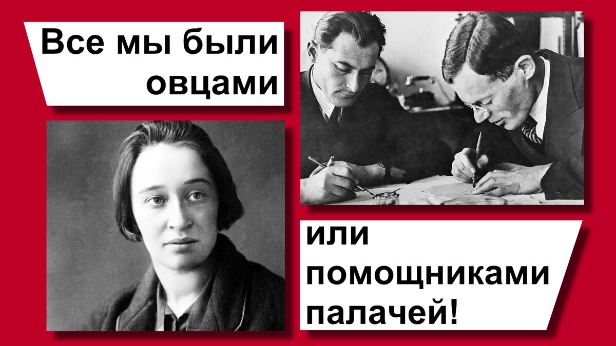 За что Надежда Мандельштам ненавидела Ильфа с Петровым? | ФАКТЫ ПЛЮС | Дзен