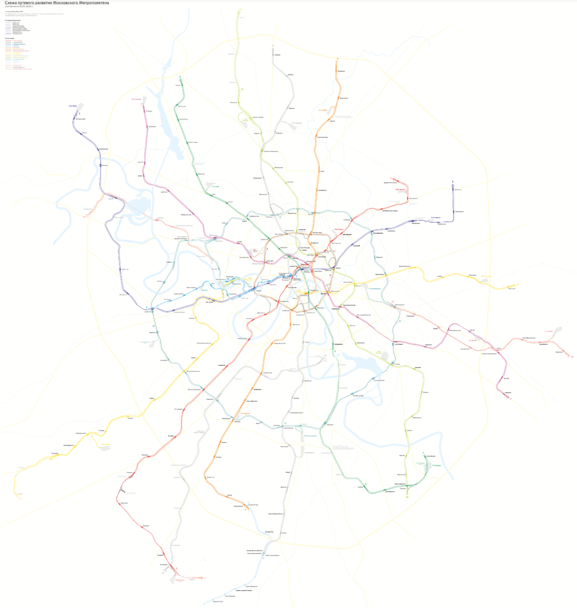 Схема путевого развития Московского метрополитена 2023. Схема перегонок Московского метро. Новая схема развития метро. Схема Московского метрополитена новая.