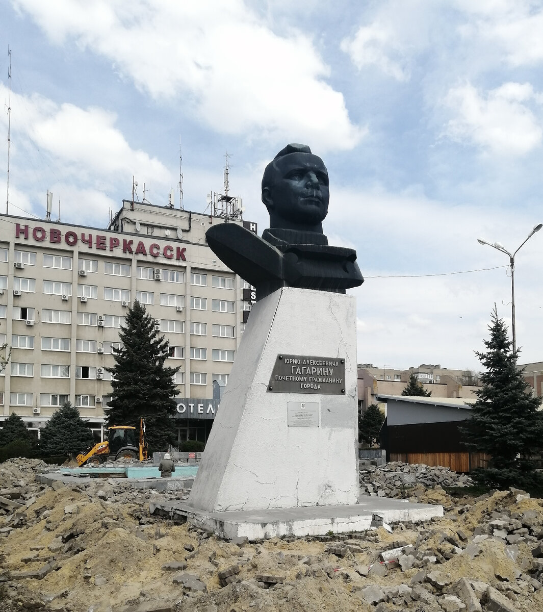 Новочеркасск. Памятник Гагарину. Юбилейная площадь. Фото автора от 11.04.2023г.