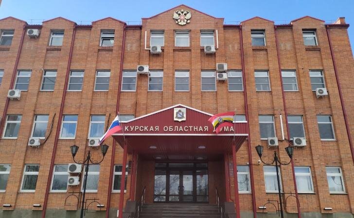    фото Курские известия
