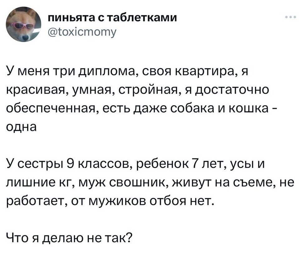 Три года за российский флаг. Как латвийская активистка оказалась за решеткой? - avpravoved.ru