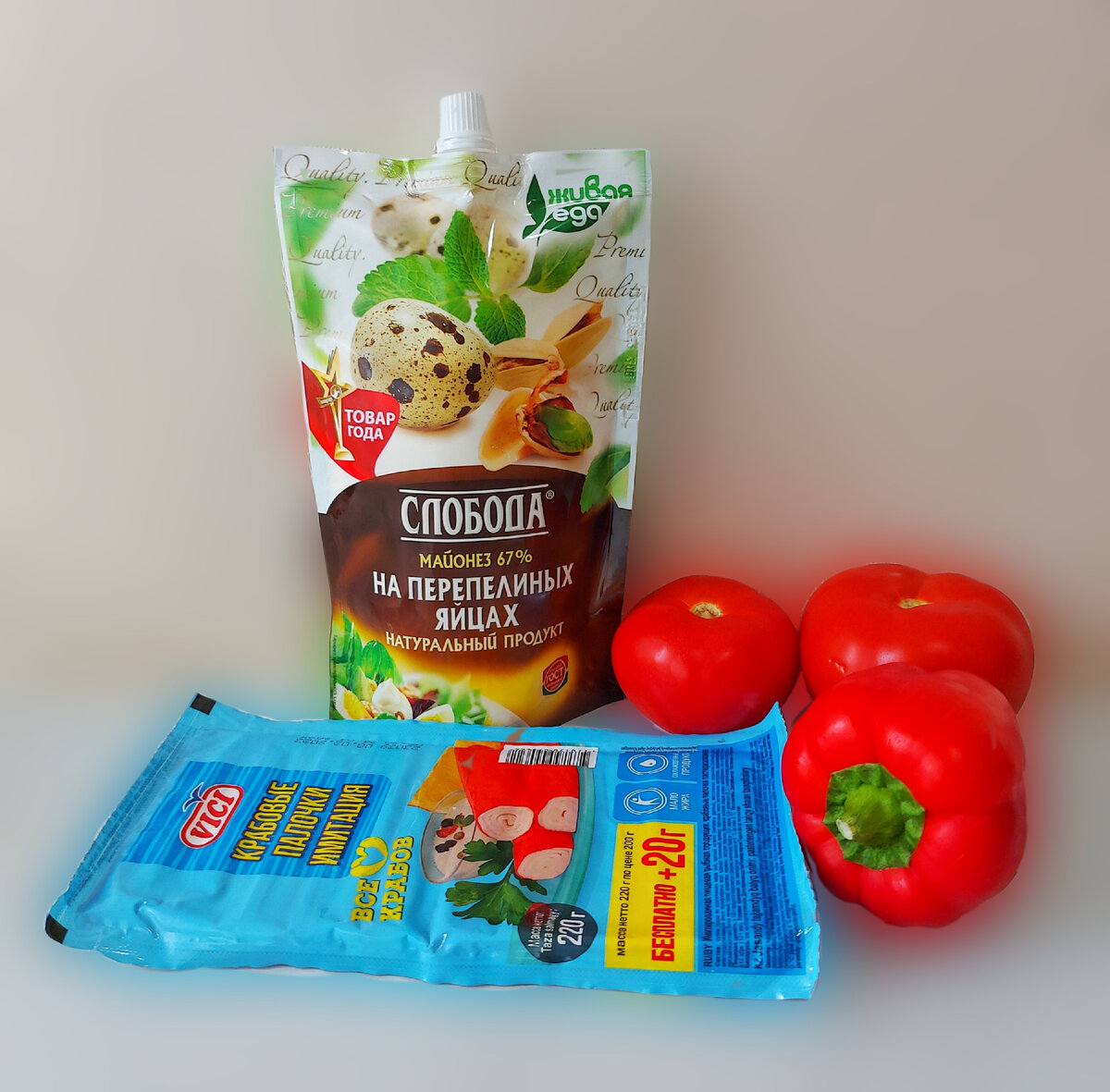 Ингредиенты 