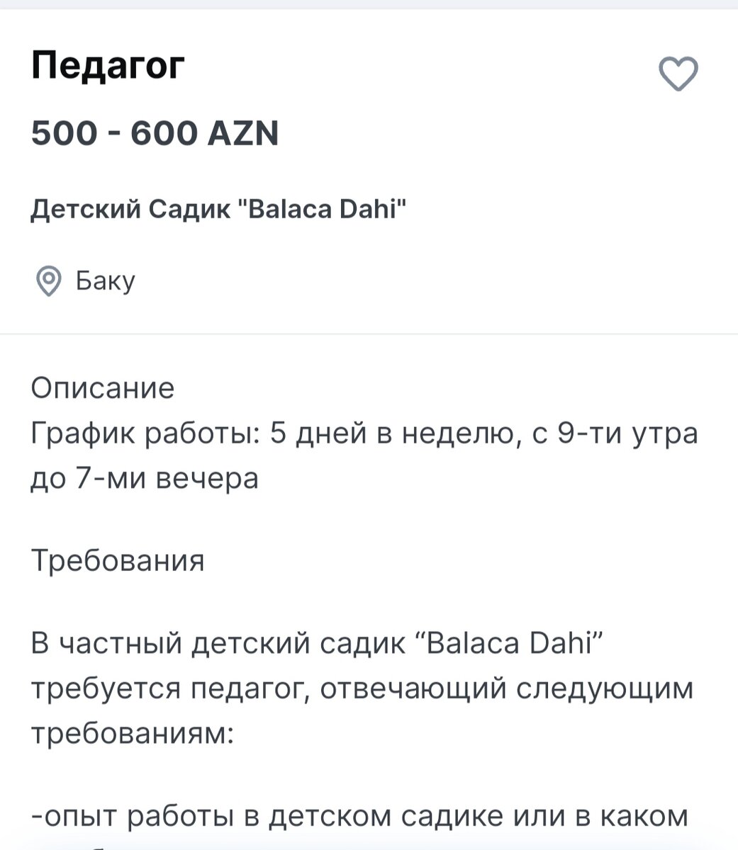 Уеду за границу, не буду работать, а буду жить на российские пособия😂😂😂  | РСП и алиментщик - семья. | Дзен