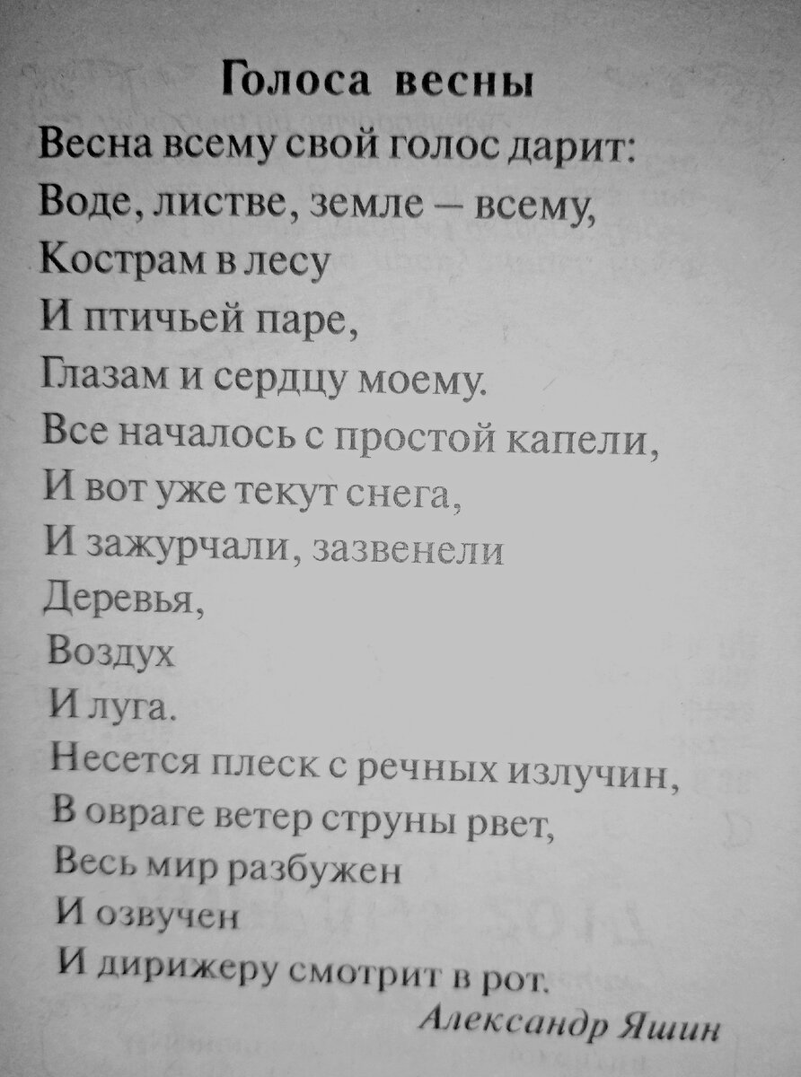 Я смотрю в календарь...1 апреля | VLVay | Музыка, путешествия, книги | Дзен