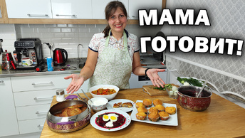 Мама готовит белорусские драники с мясом, холодный свекольник, маффины, закуску из кабачков - рецепты