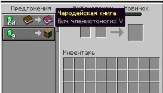 Барыга чёртов!