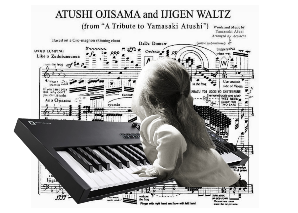 фортепиано младшие классы. дети в музыкальной школе. фортепиано младшие классы. занятия в музыкальной школе. фортепиано младшие классы.