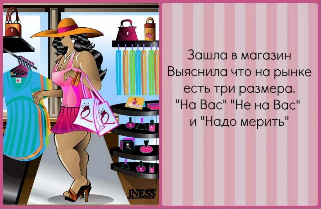 Пускай одета не по моде пускай дела идут не ах картинки