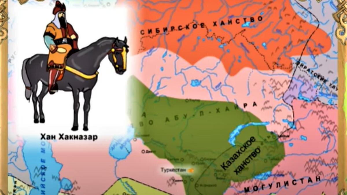    Хакназар-хан и карта ханства:YouTube/Тлеужан Ташимов
