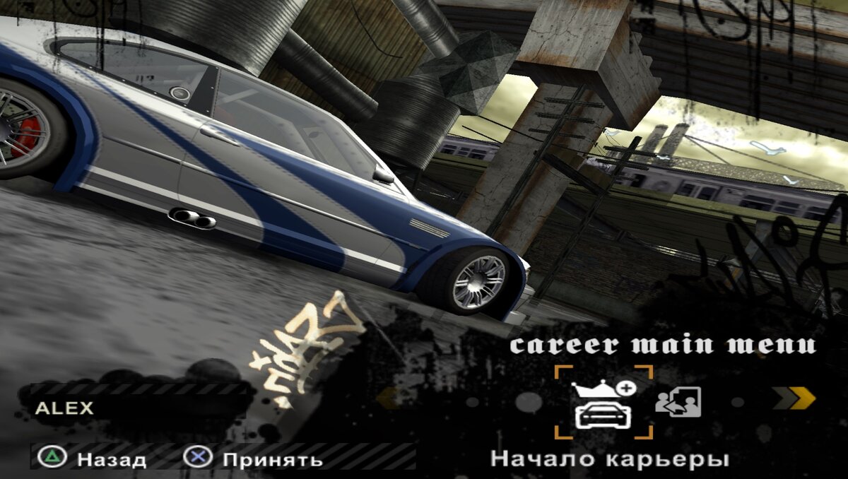 Need for Speed: Most Wanted 2005 обзор игры на PlayStation 2 | Игровой Мир  | Дзен