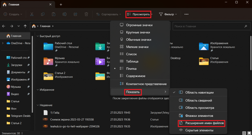 Win 11 скриншоты. Панельзадачь виндовс 11. Операционная система windows 11. Новая операционная система windows 11. Ключ активации виндовс 11.