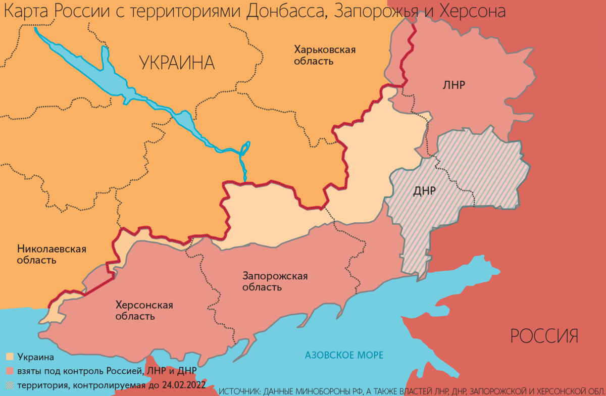 4 новых региона российской федерации