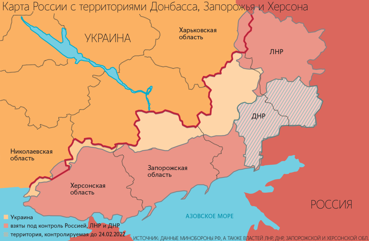 Народных республик запорожской херсонской. Херсонская область в составе России. Российские области граничащие с Украиной. ЛДНР Запорожская и Херсонская области. ДНР ЛНР Херсонская и Запорожская область.