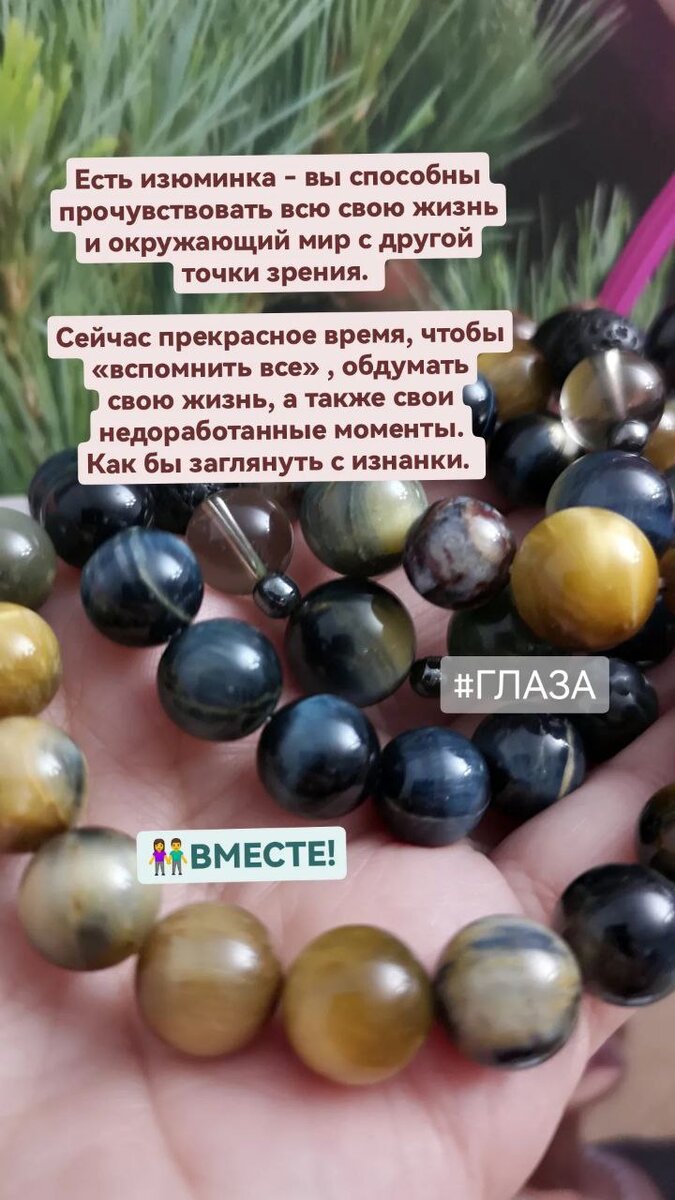 Присмотритесь!