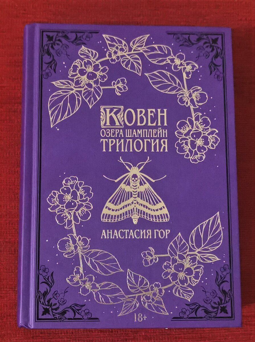 Книга отмеченная