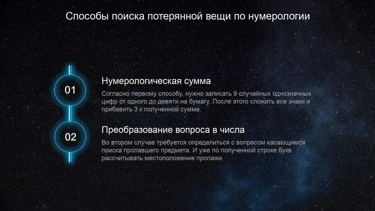 Заговоры, чтобы найти потерянную вещь дома, на работе и на улице | Женские советы | Дзен