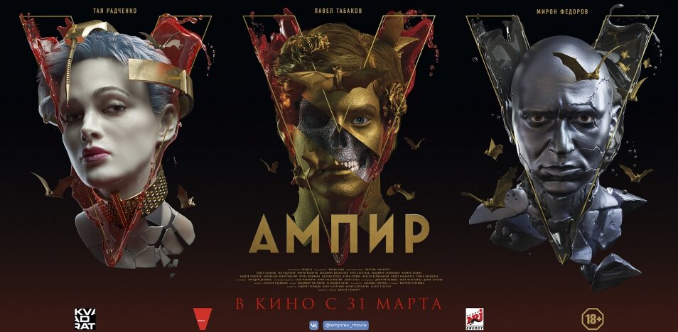 Постер к фильму