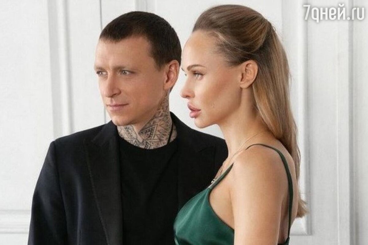    Павел Мамаев и Надежда Санько соцсети