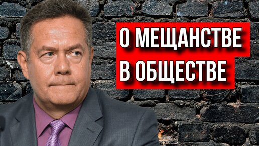 Платошкин красное радио последнее видео сегодня