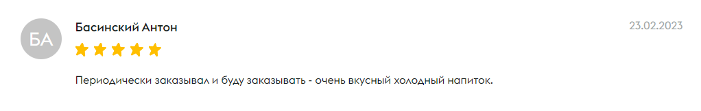 Искусственные консерванты и ароматизаторы, усилители вкуса и красители, а также разнообразные Е-шки — частые атрибуты магазинных лимонадов.-6