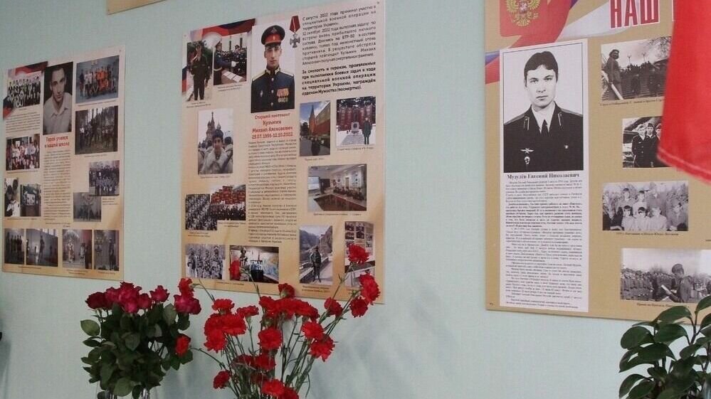     В ижевской школе № 68 открыли Стену памяти в честь старшего лейтенанта Михаила Кузьмина, погибшего в ходе военной спецоперации.