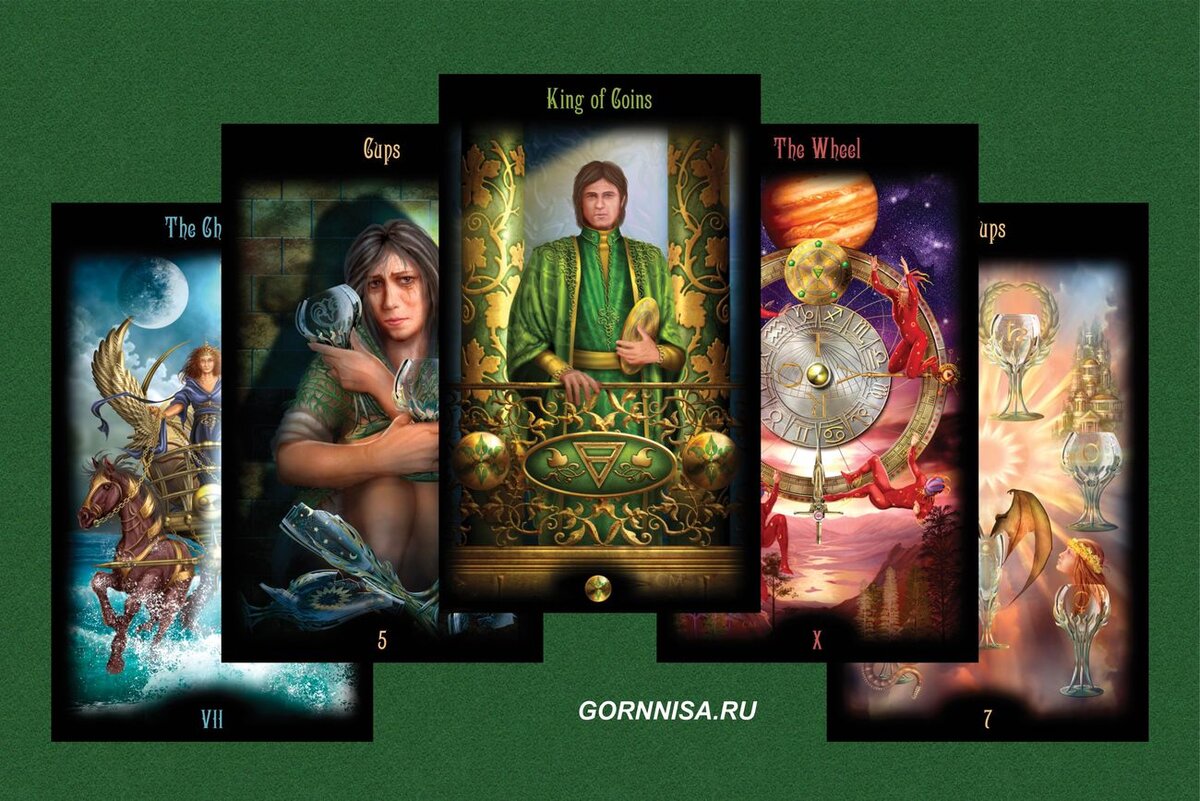    Пять карт Таро — совет в делах, работе, бизнесе Pavlov A