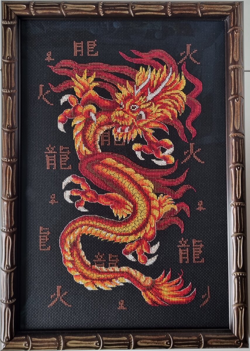 "Огненный дракон" - оформление