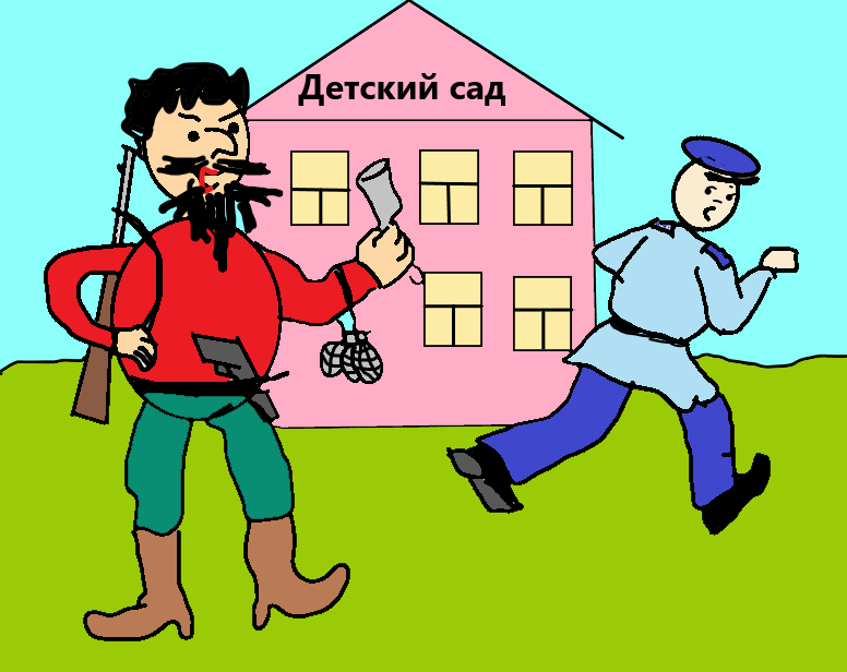 Изображение создано автором