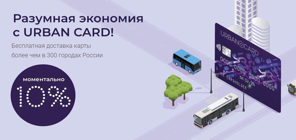 Платежная карта парк горького пермь