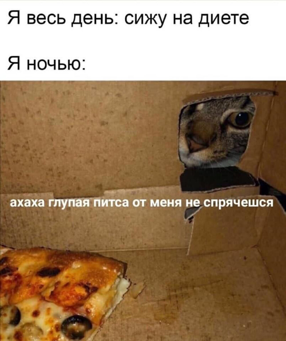 Это я