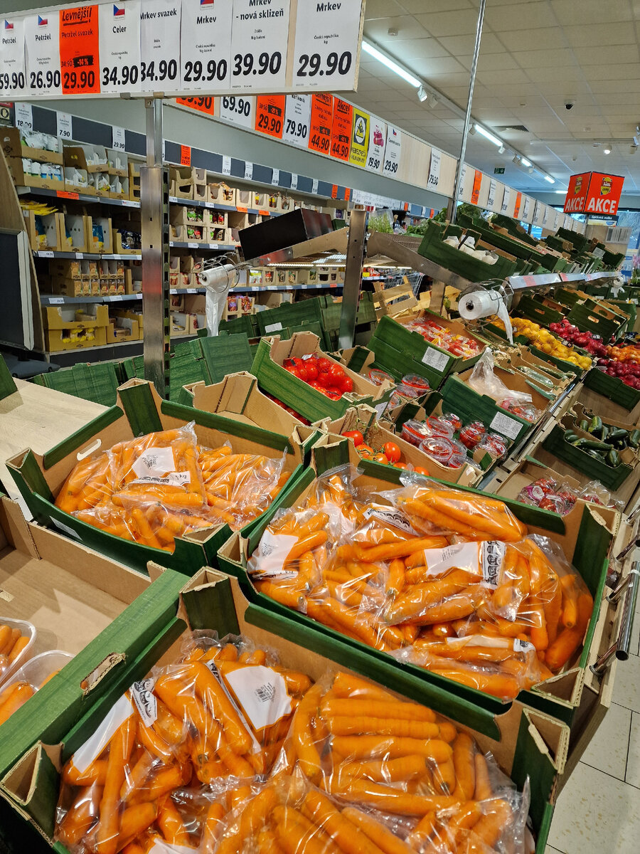 Фото автора: морковь в Лидле 